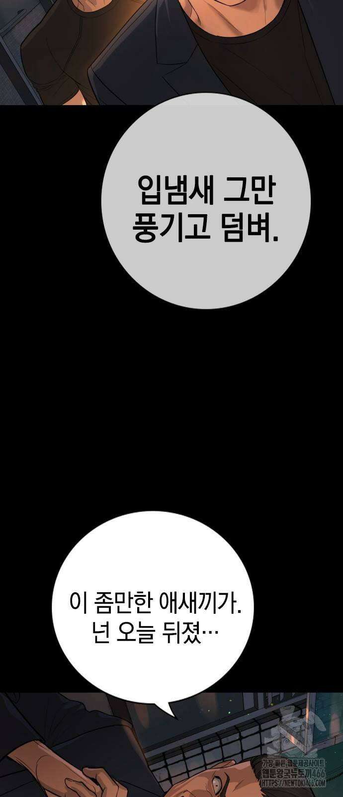 구세라 2화 7