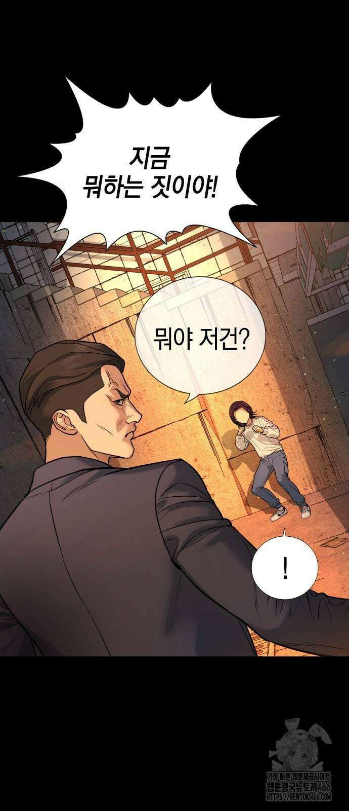구세라 2화 9