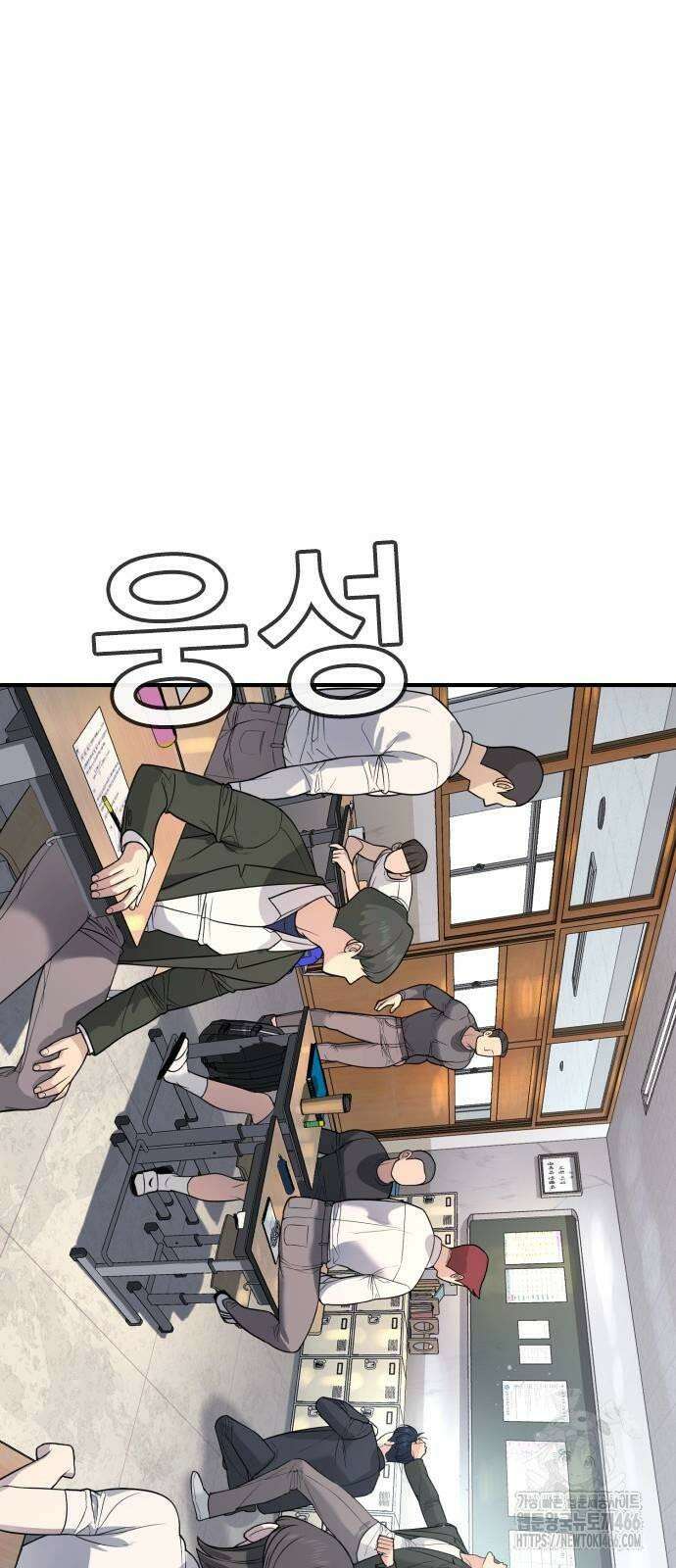 구세라 2화 21