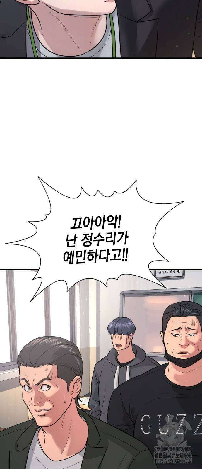 구세라 2화 26