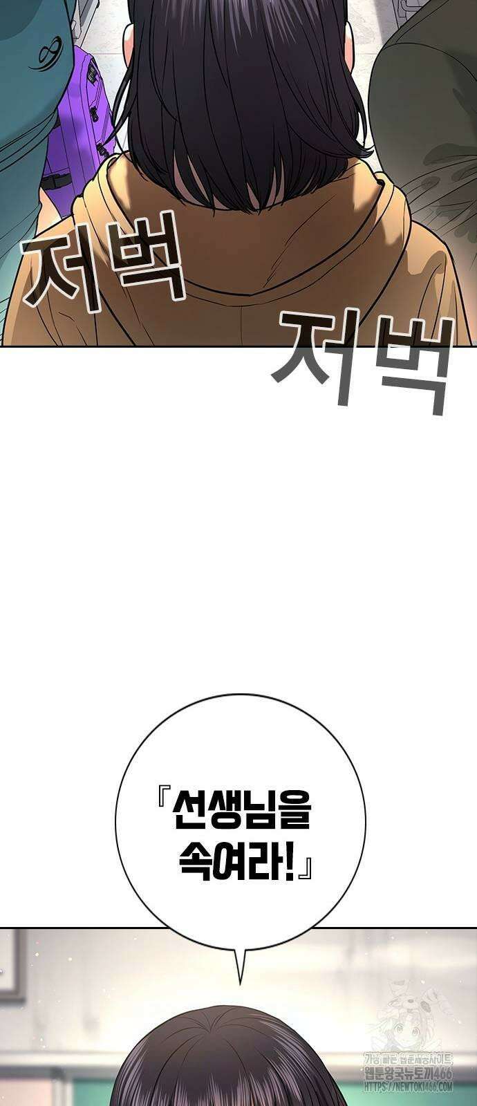 구세라 2화 33