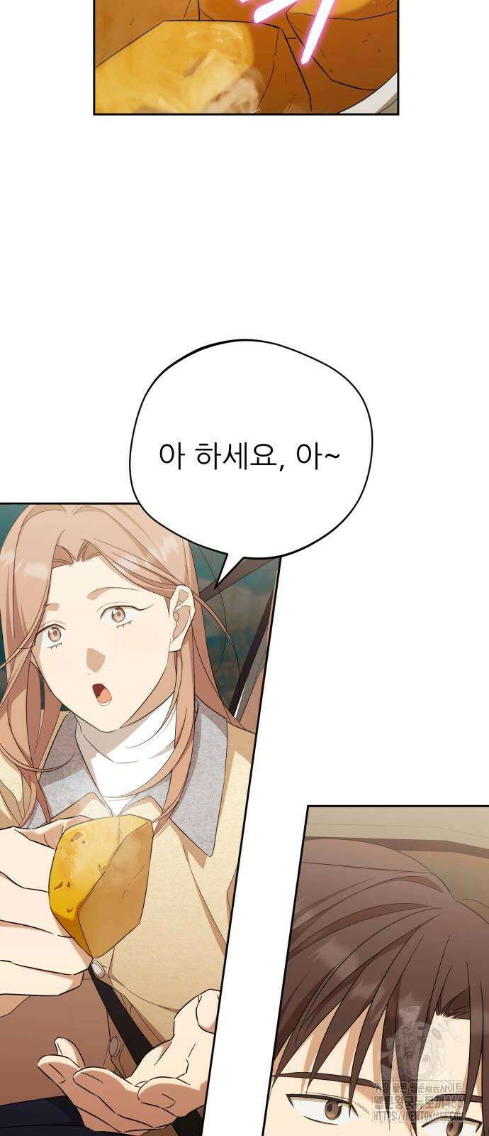 천마님 안마하신다 37화 41