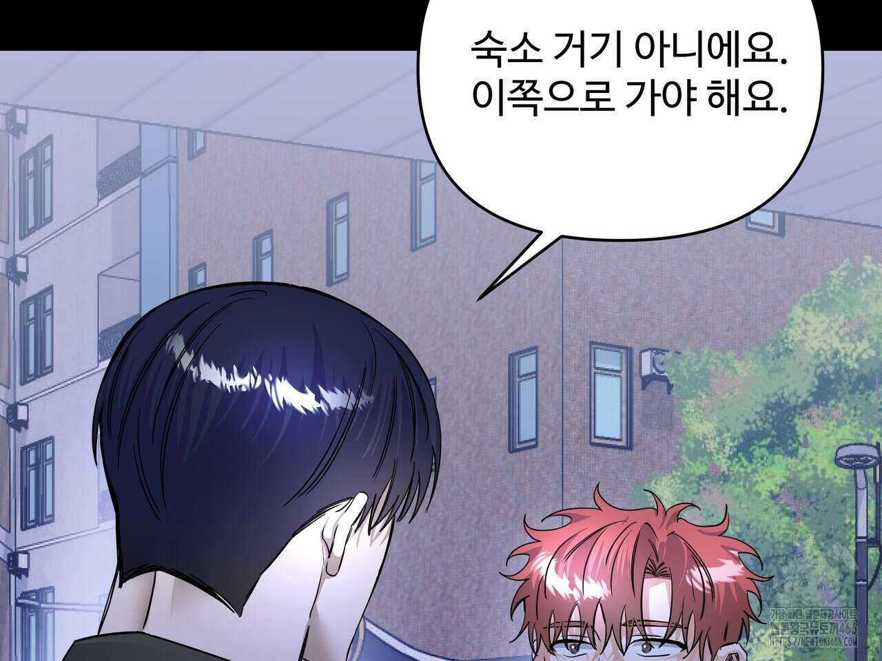 별똥별에게 구름판 서포트 신청합니다 22화 24