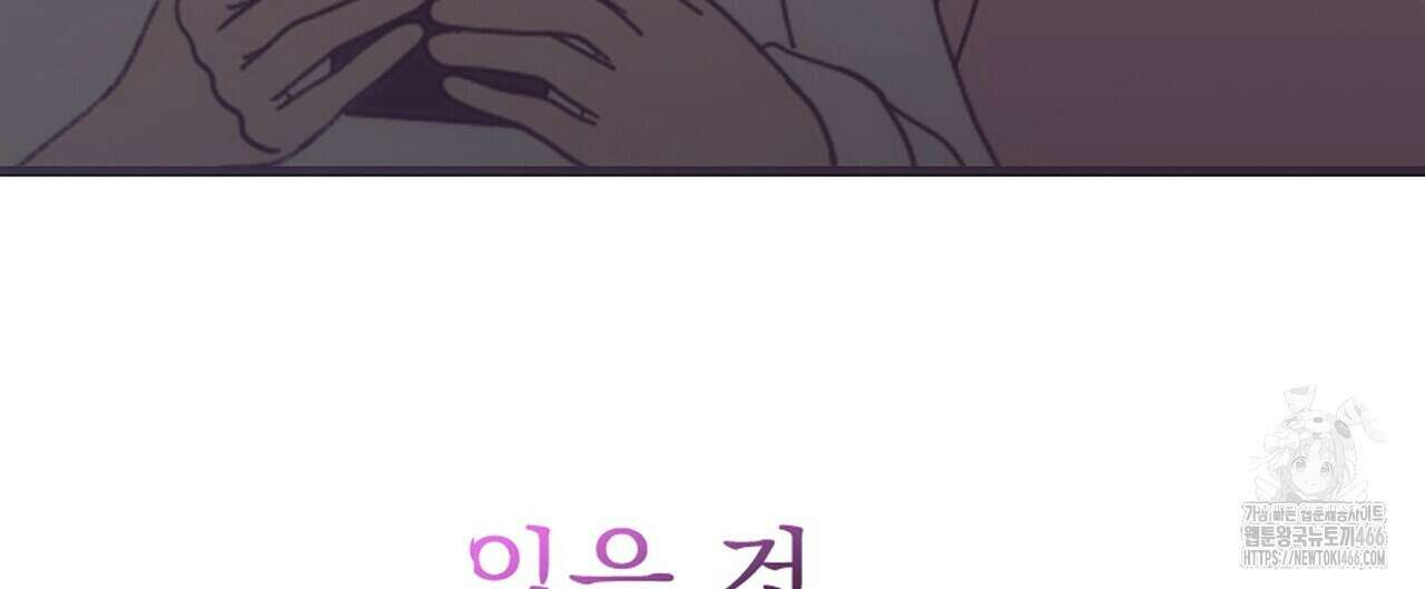 [도파민 단편선] 펄스피크 1화 4