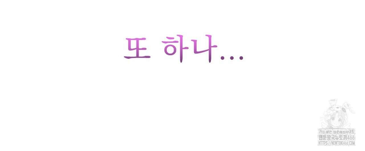 [도파민 단편선] 펄스피크 1화 12