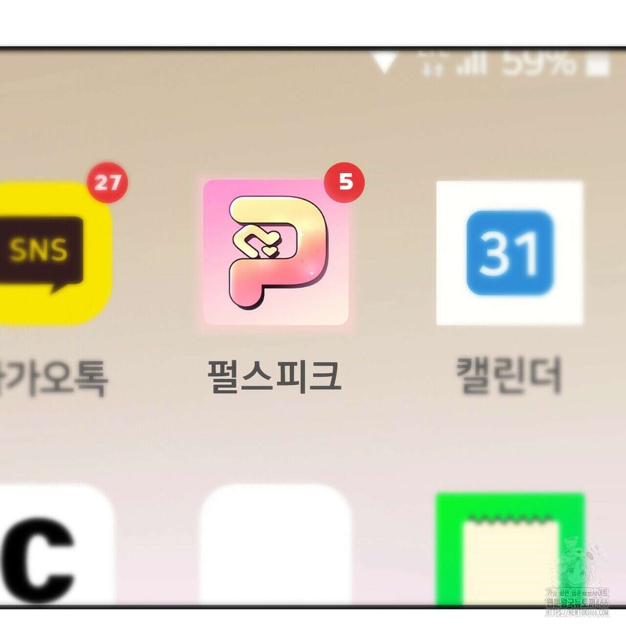 [도파민 단편선] 펄스피크 1화 19