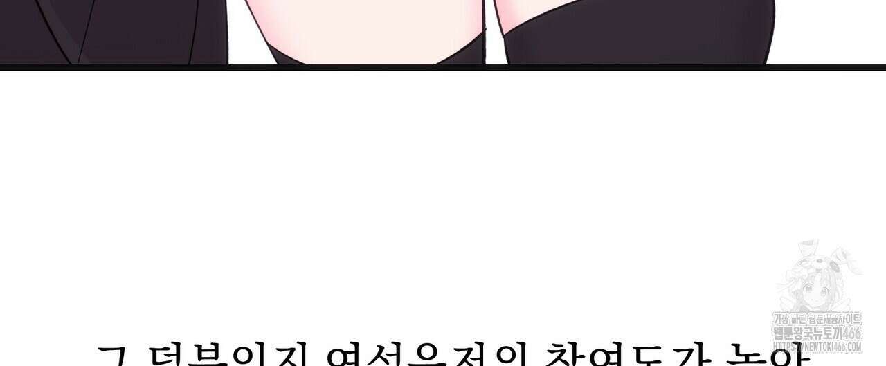 [도파민 단편선] 펄스피크 1화 24