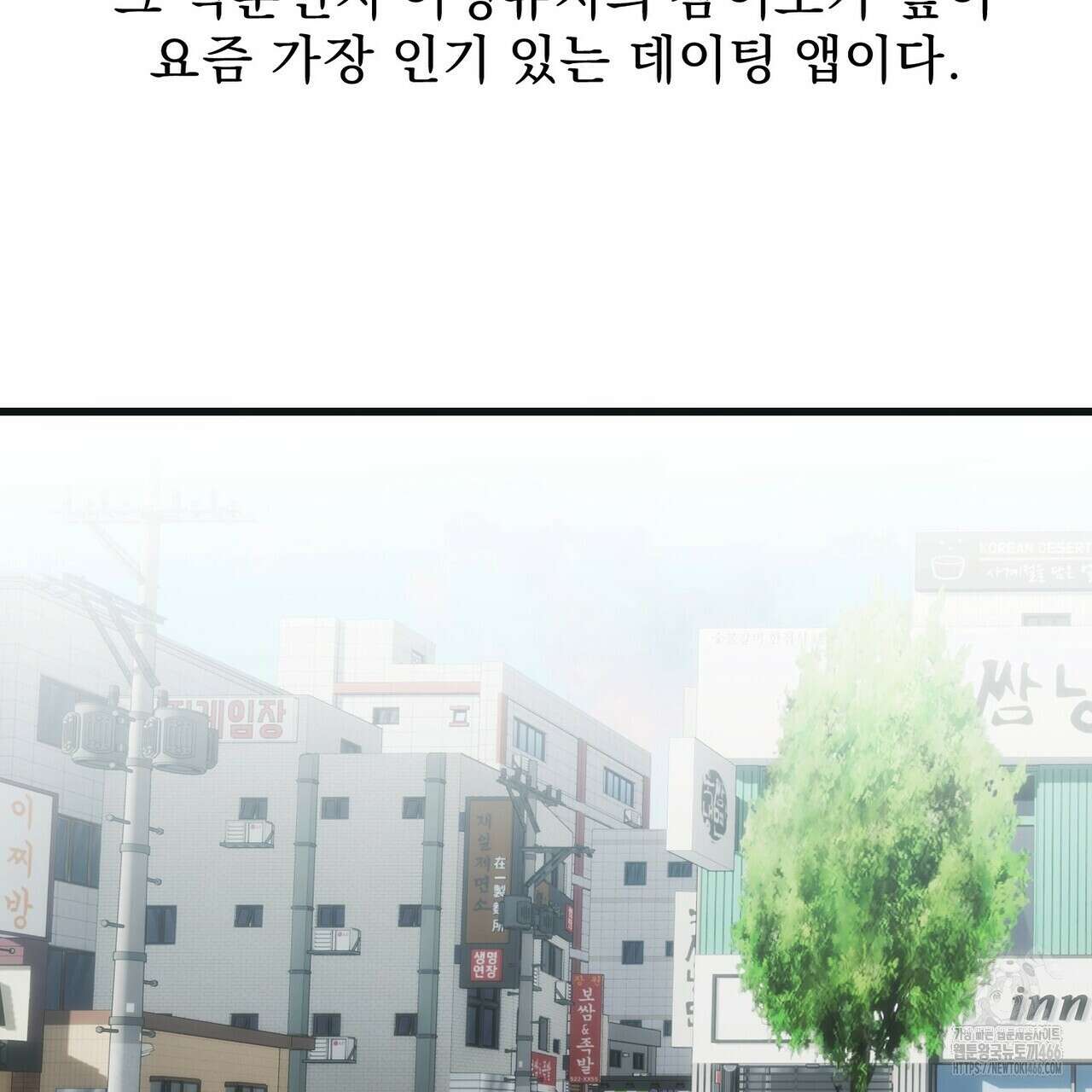 [도파민 단편선] 펄스피크 1화 25