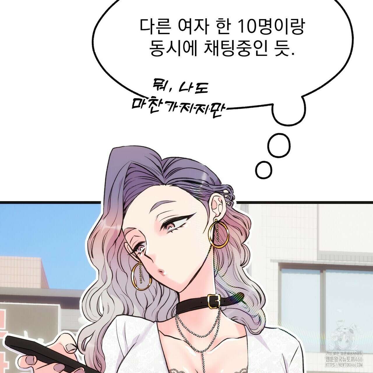 [도파민 단편선] 펄스피크 1화 27
