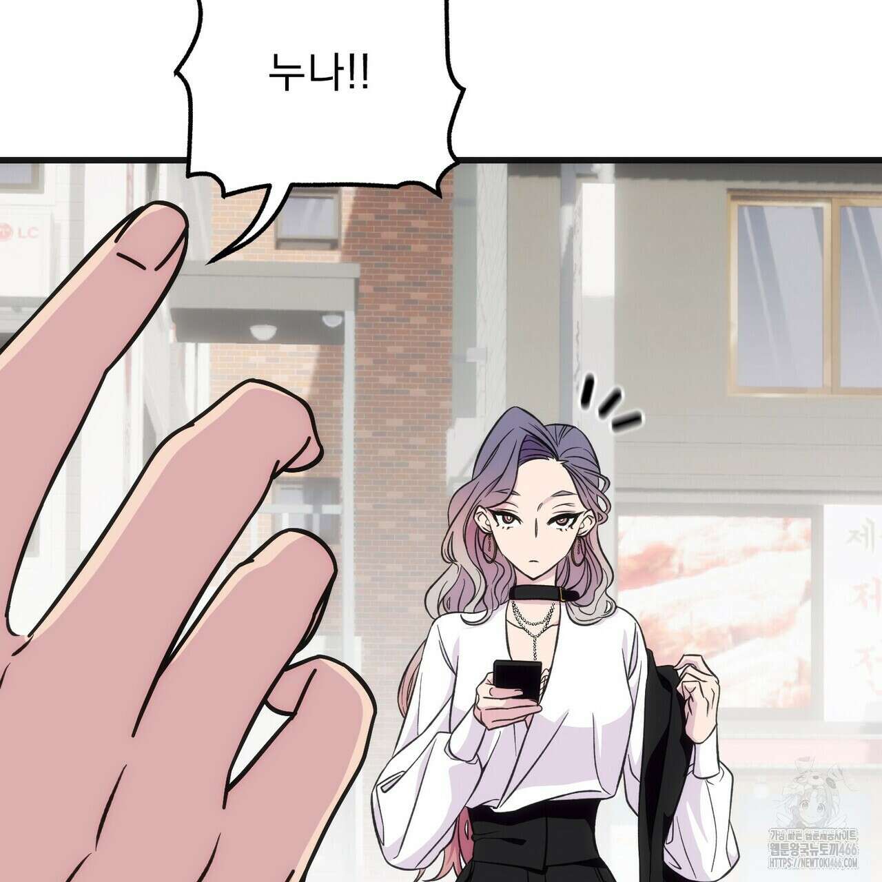 [도파민 단편선] 펄스피크 1화 30