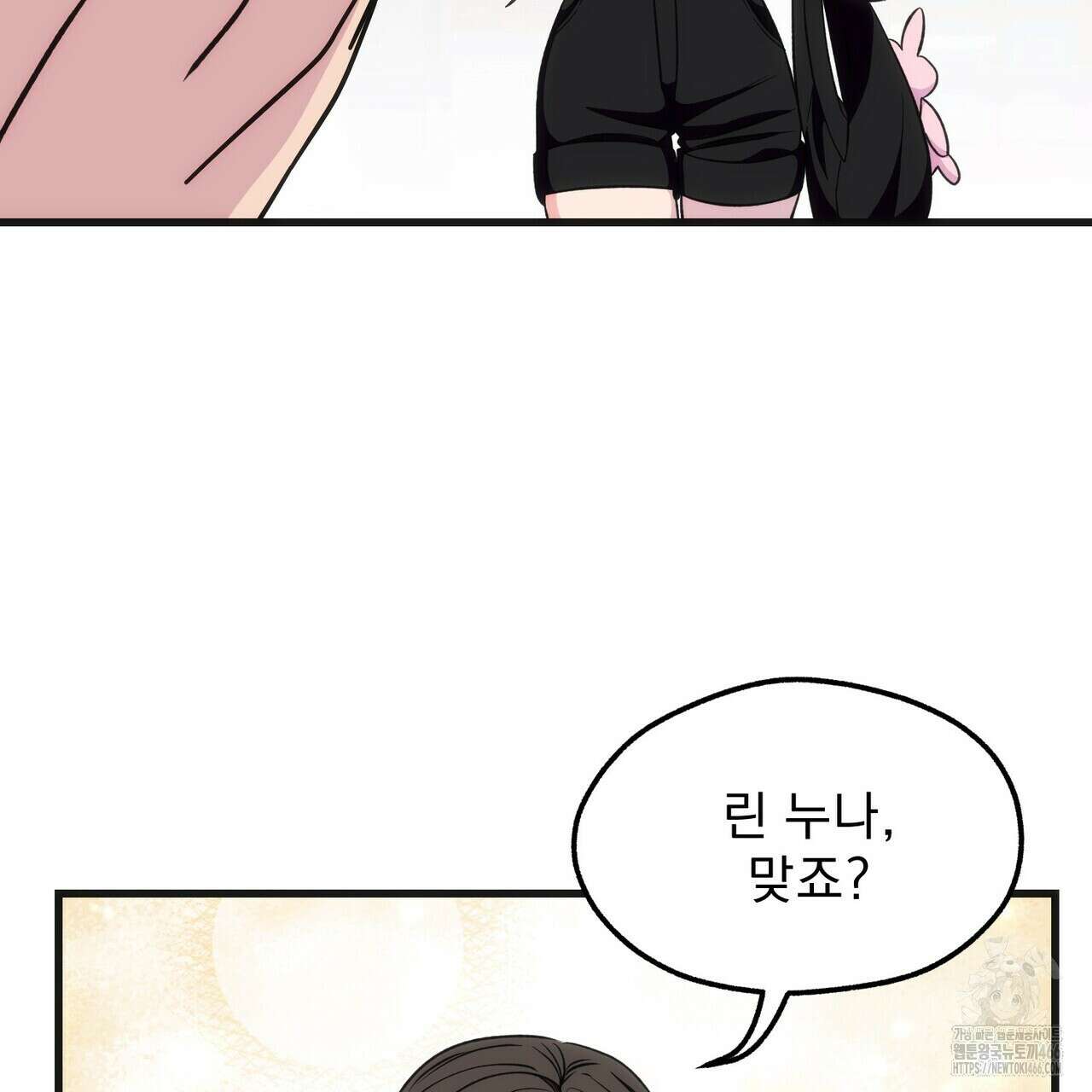 [도파민 단편선] 펄스피크 1화 31