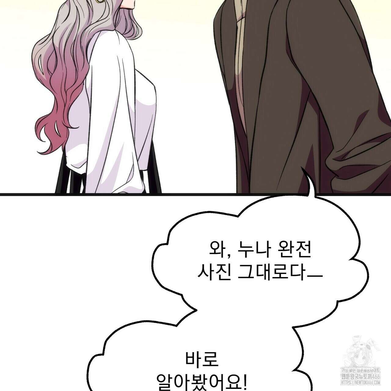 [도파민 단편선] 펄스피크 1화 35