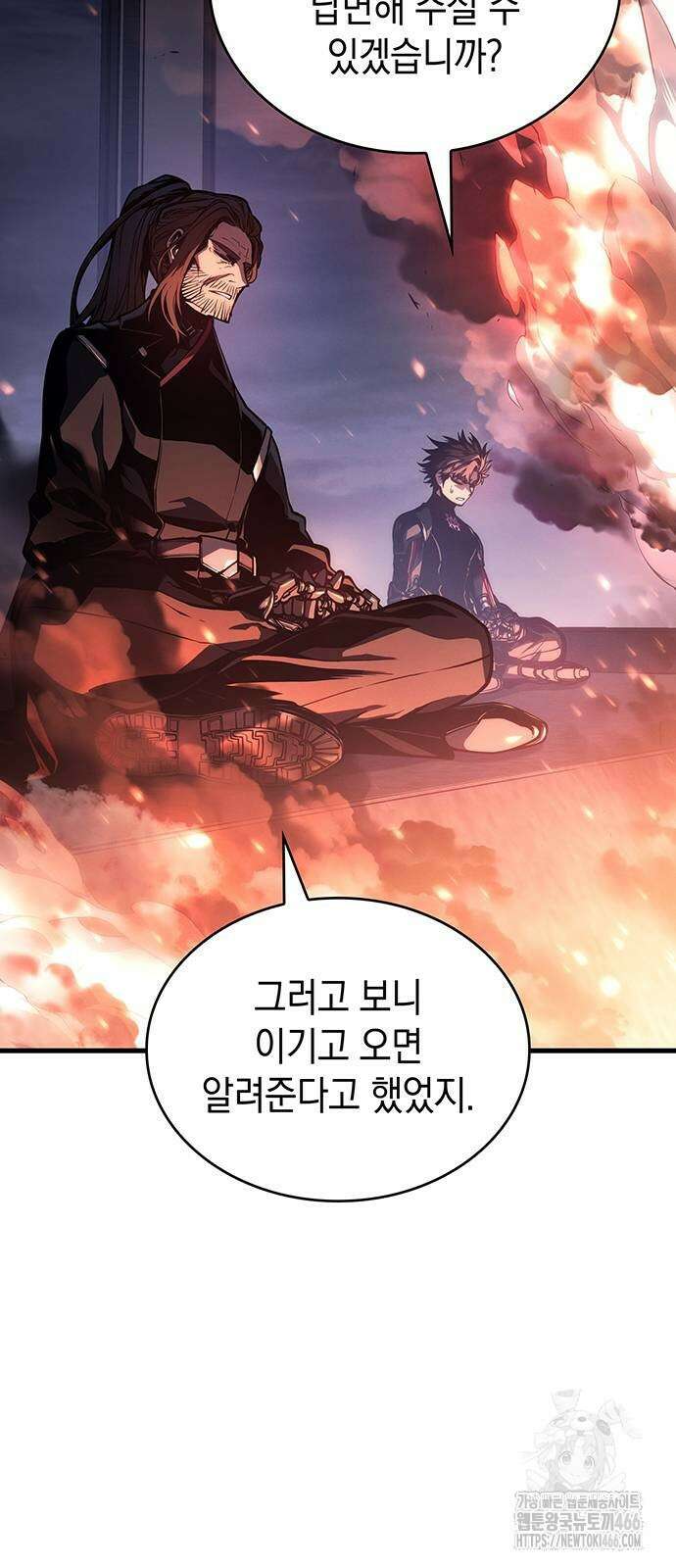 배드 본 블러드 11화 5