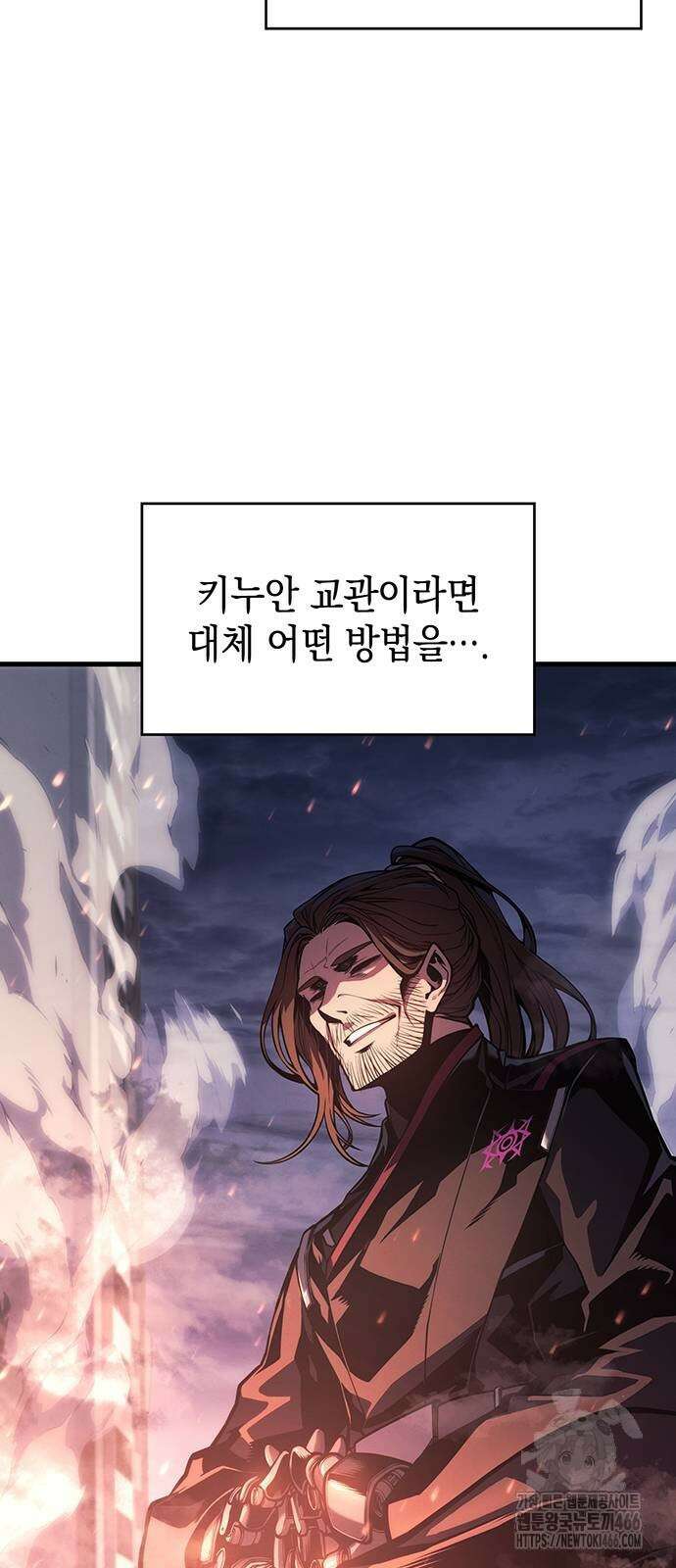 배드 본 블러드 11화 7