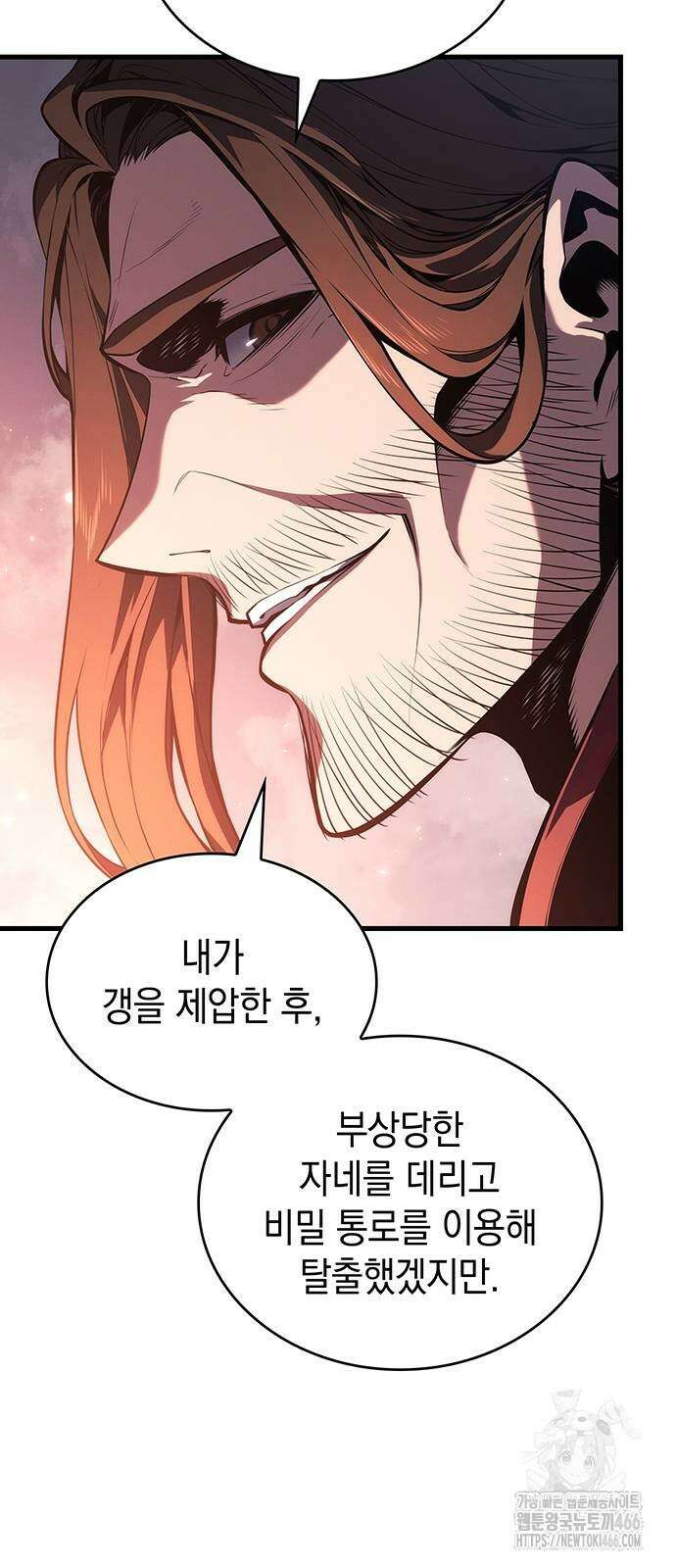 배드 본 블러드 11화 14