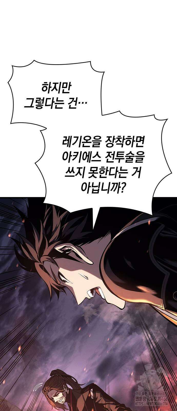 배드 본 블러드 11화 19