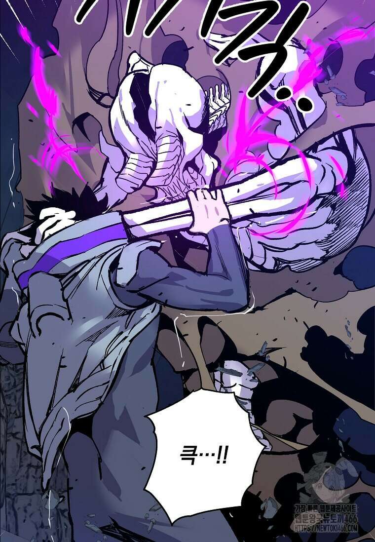 만렙 회귀자입니다만? 10화 14