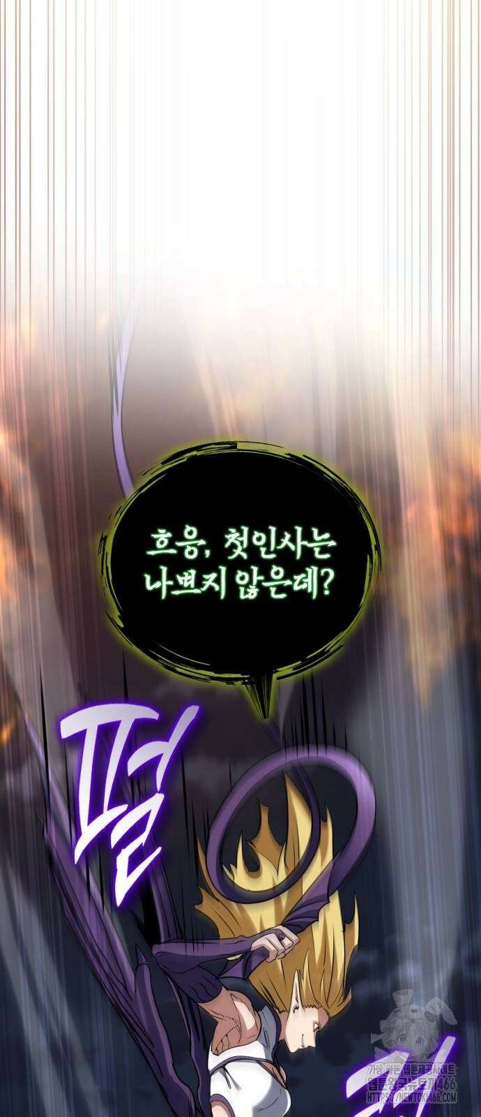 구원자의 버킷리스트 63화 15