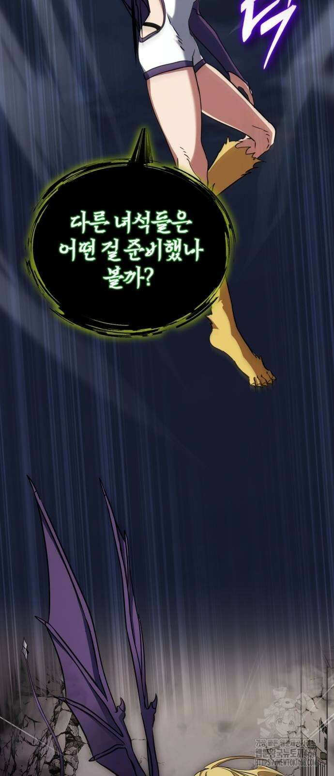 구원자의 버킷리스트 63화 16
