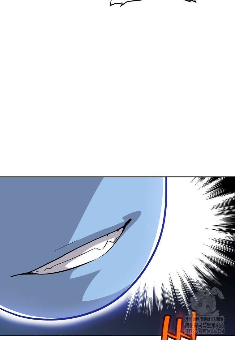 검빨로 레벨업 124화 33