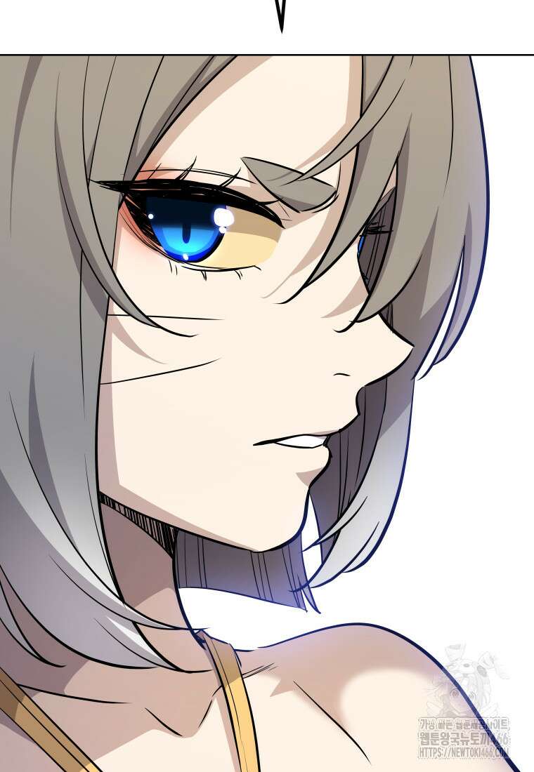 검빨로 레벨업 124화 51