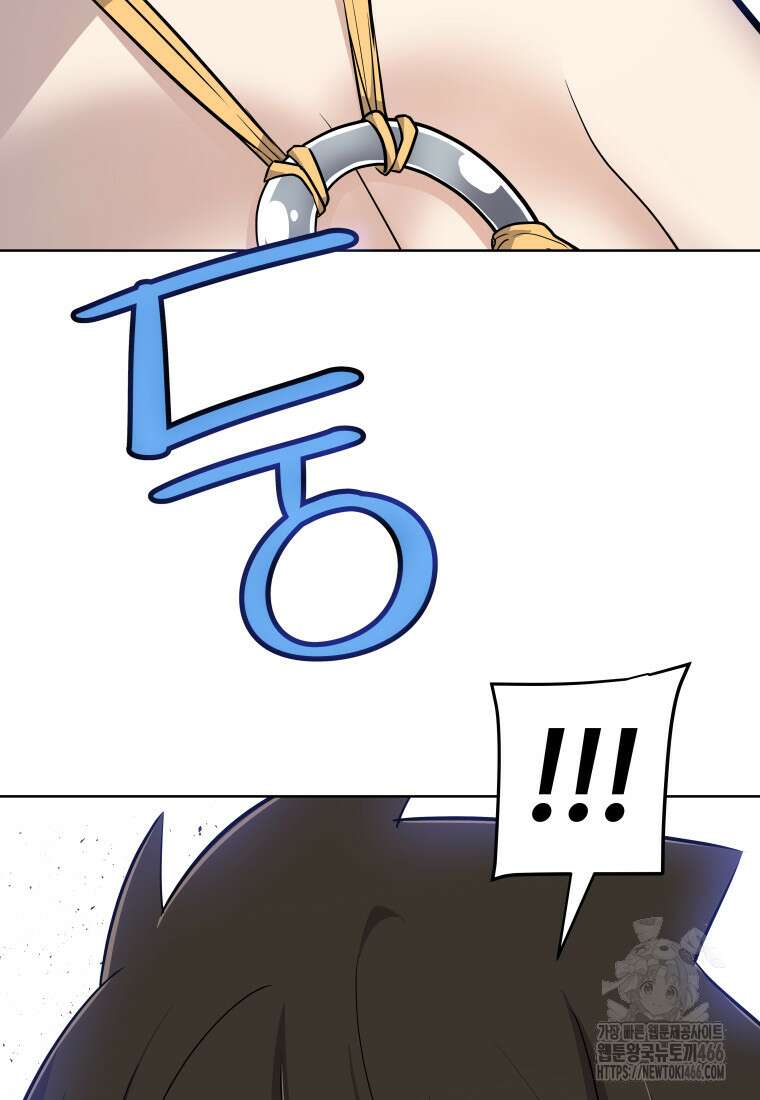 검빨로 레벨업 124화 52