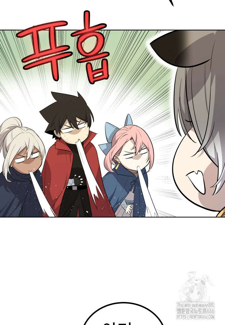 검빨로 레벨업 124화 65