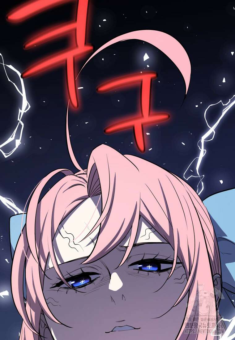 검빨로 레벨업 124화 79