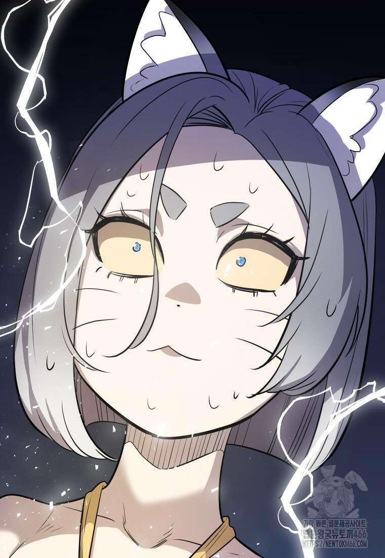 검빨로 레벨업 124화 82