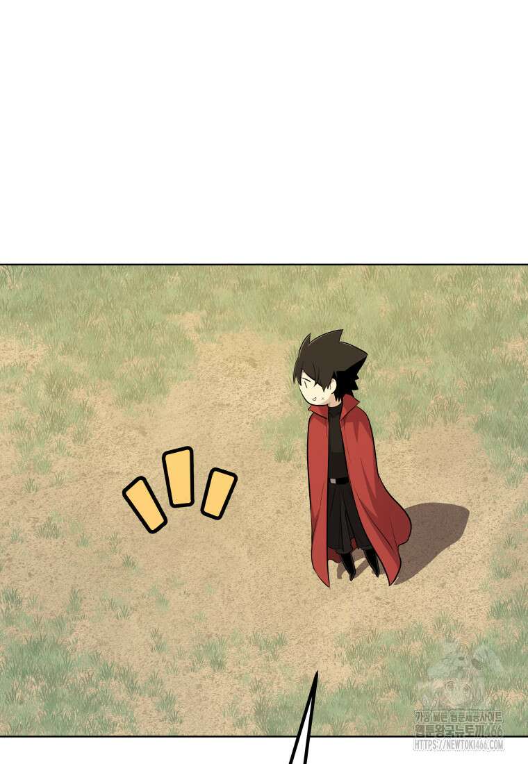 검빨로 레벨업 124화 85