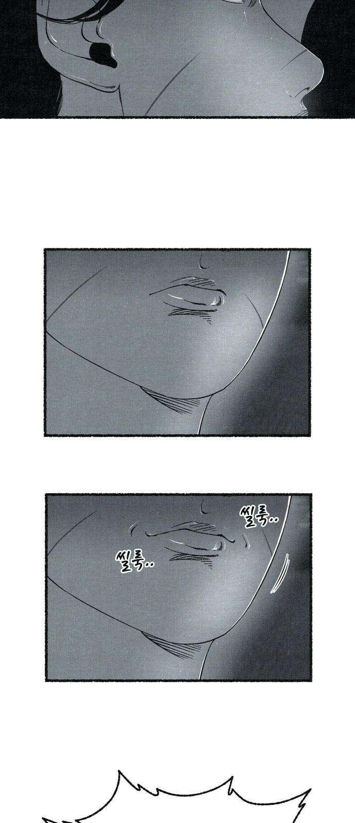 벌집 51화 35