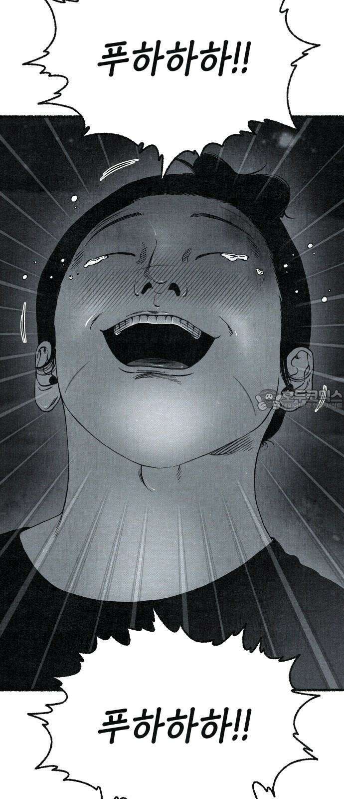 벌집 51화 36