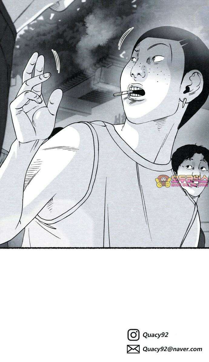 벌집 51화 63