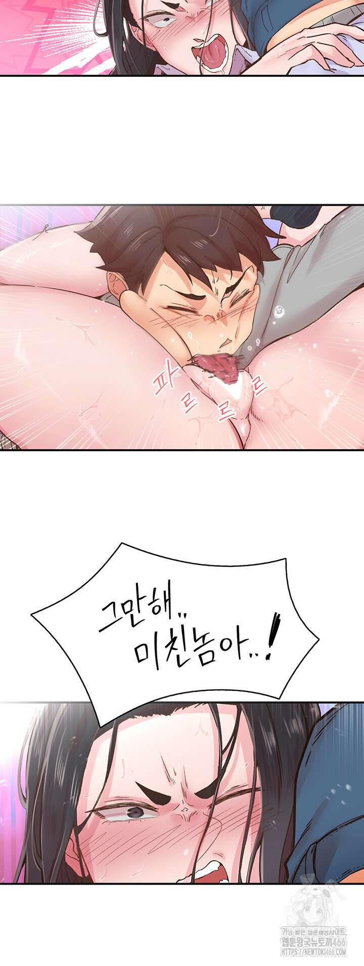 수전증 7화 15