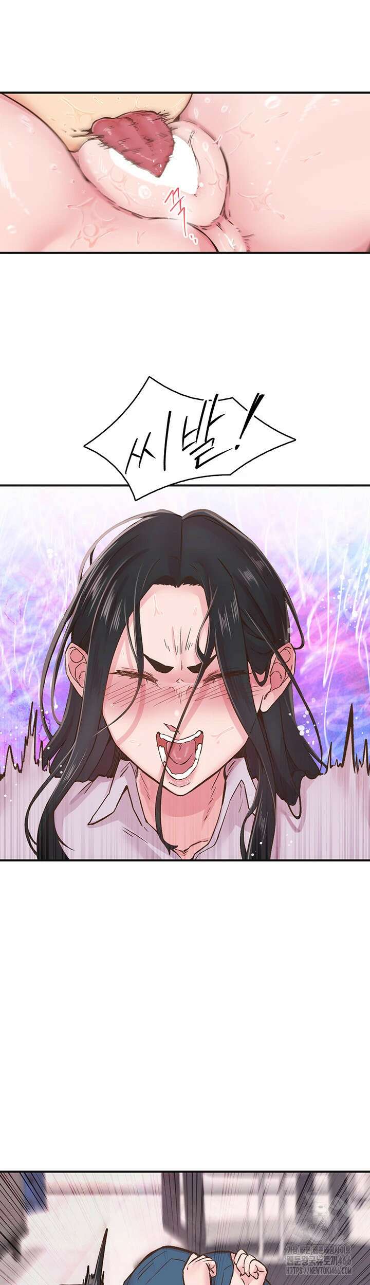 수전증 7화 16
