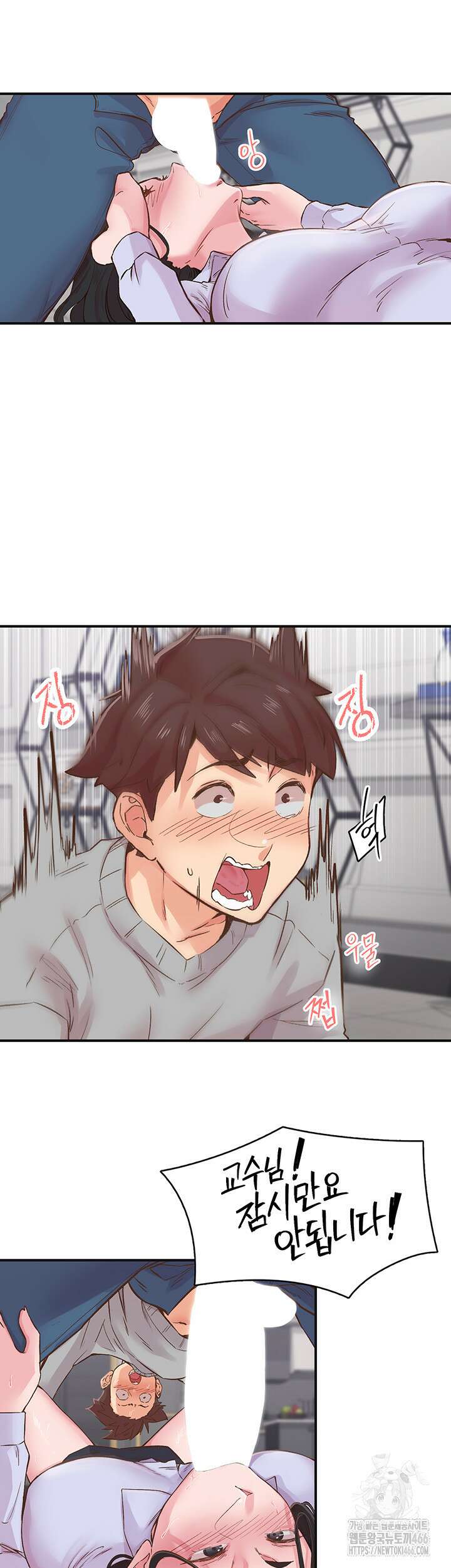 수전증 7화 20