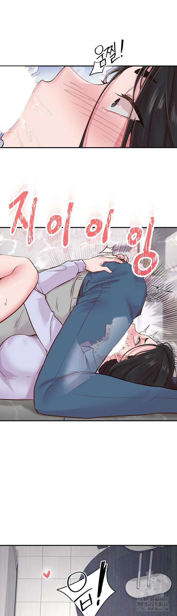 수전증 7화 26