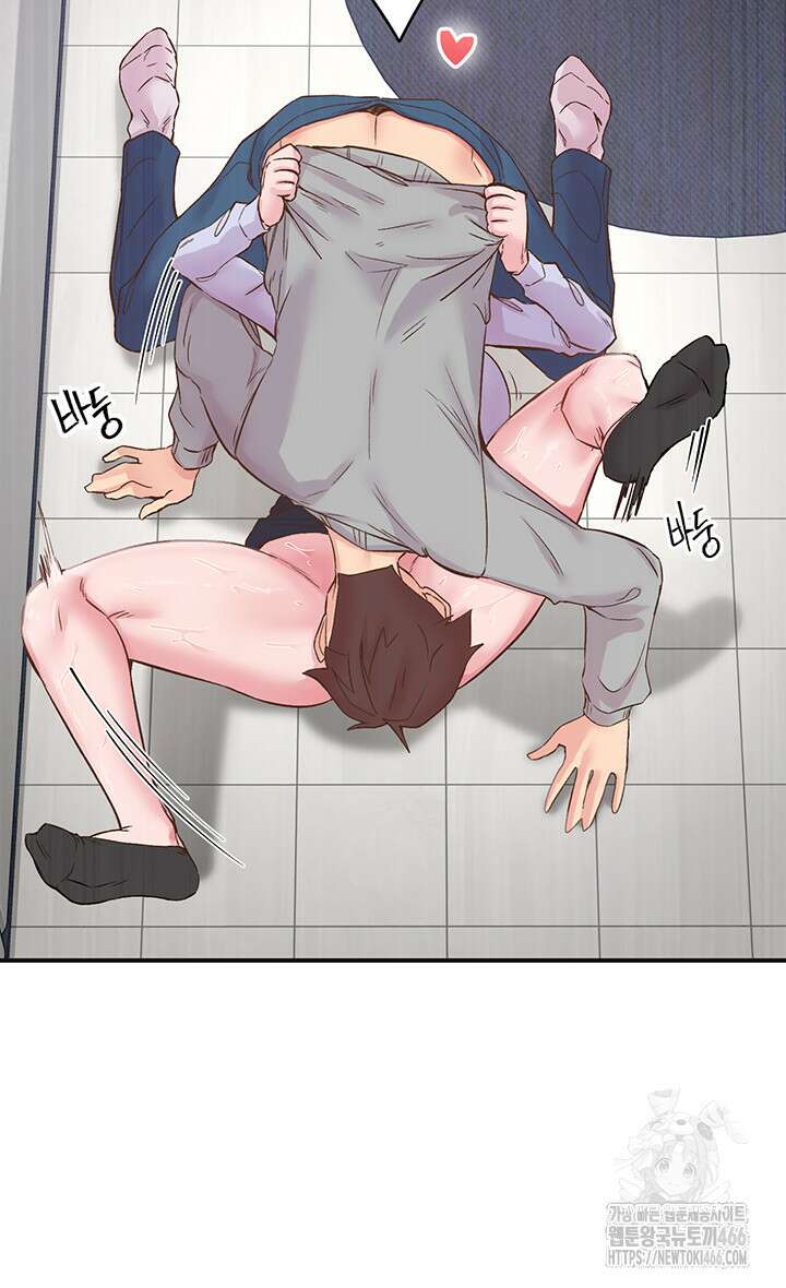 수전증 7화 27