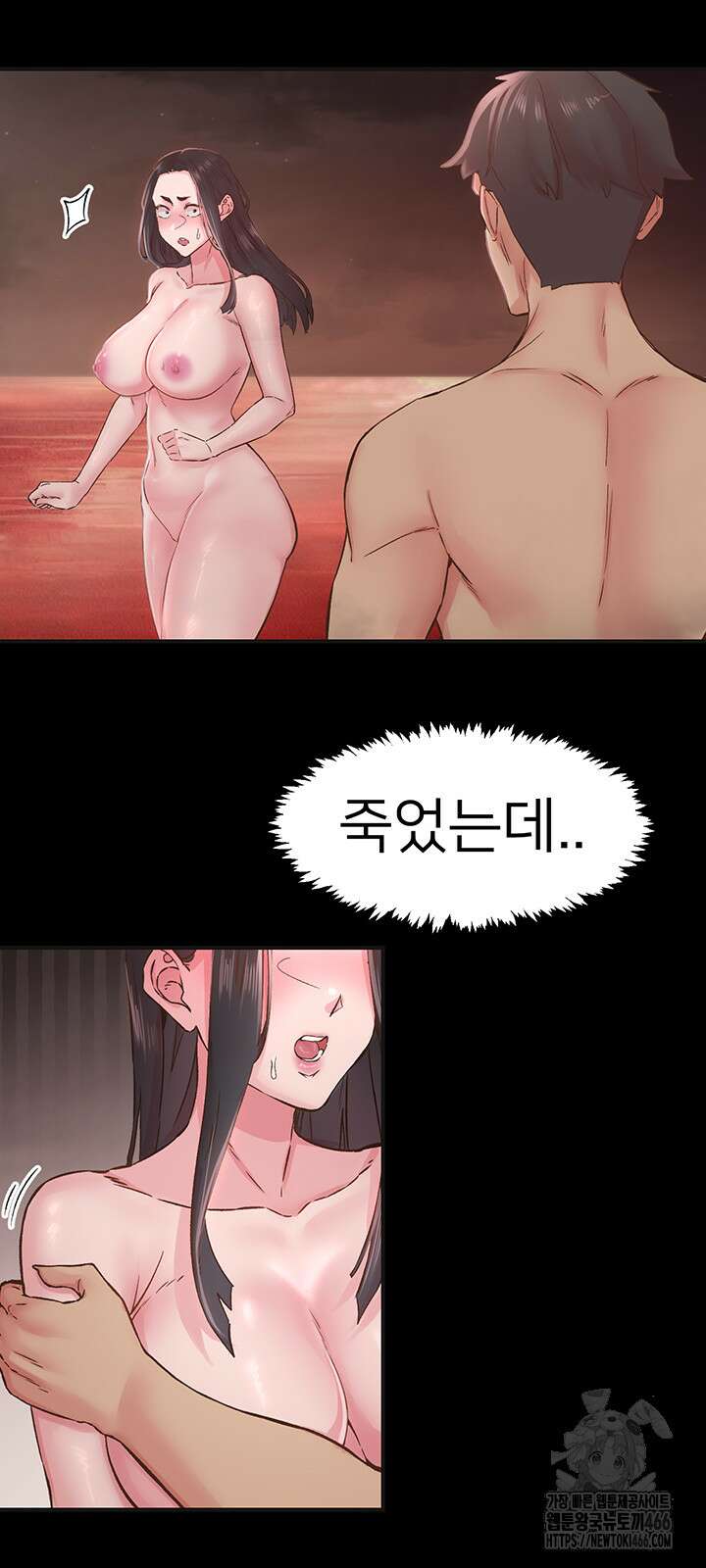수전증 7화 32