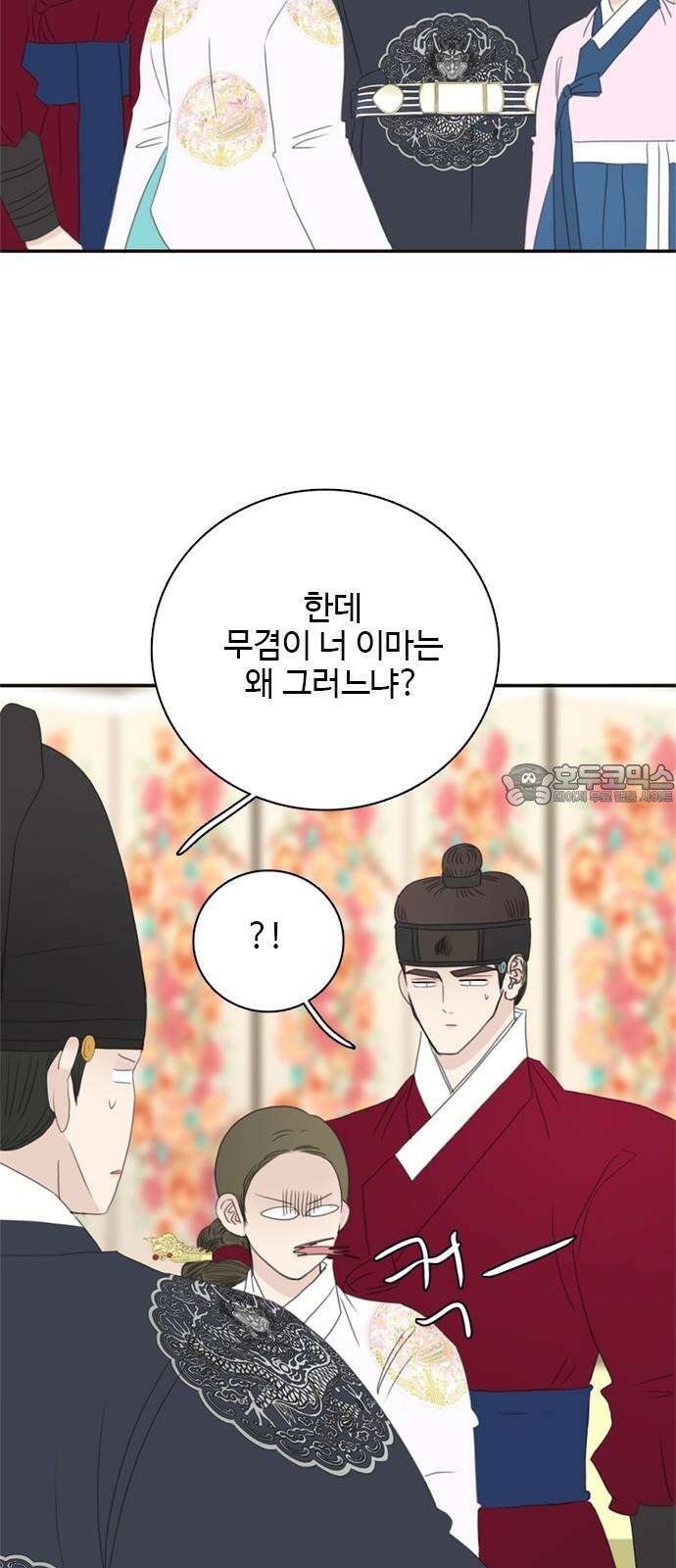 세자와 세자빈의 계약혼인전 52화 - 영의정은 어떤 사람입니까? 3