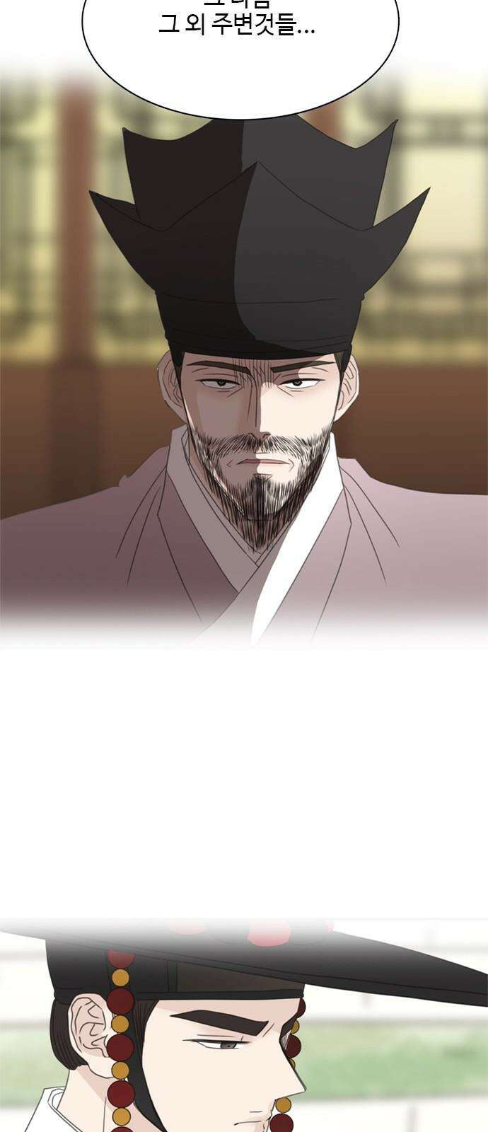 세자와 세자빈의 계약혼인전 52화 - 영의정은 어떤 사람입니까? 23