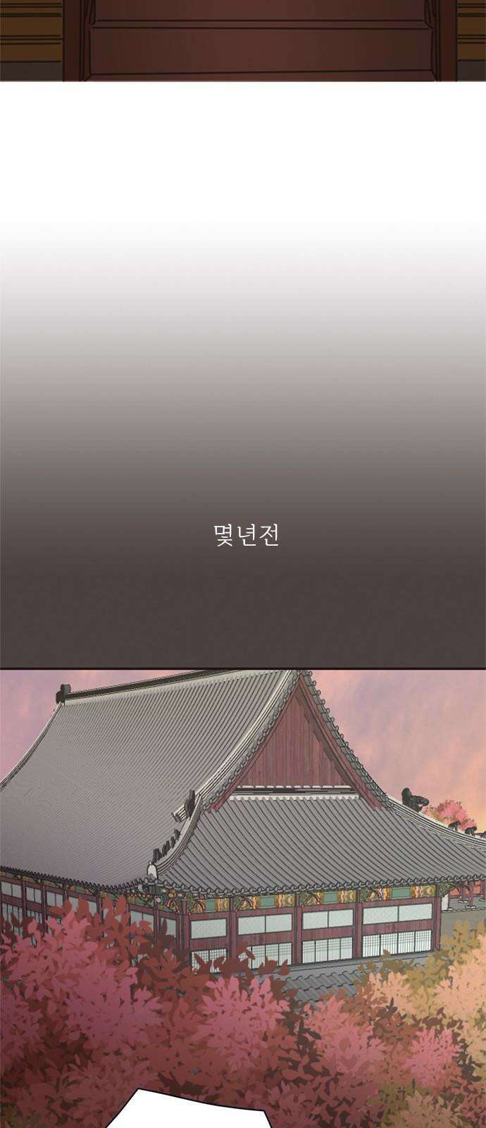 세자와 세자빈의 계약혼인전 52화 - 영의정은 어떤 사람입니까? 28
