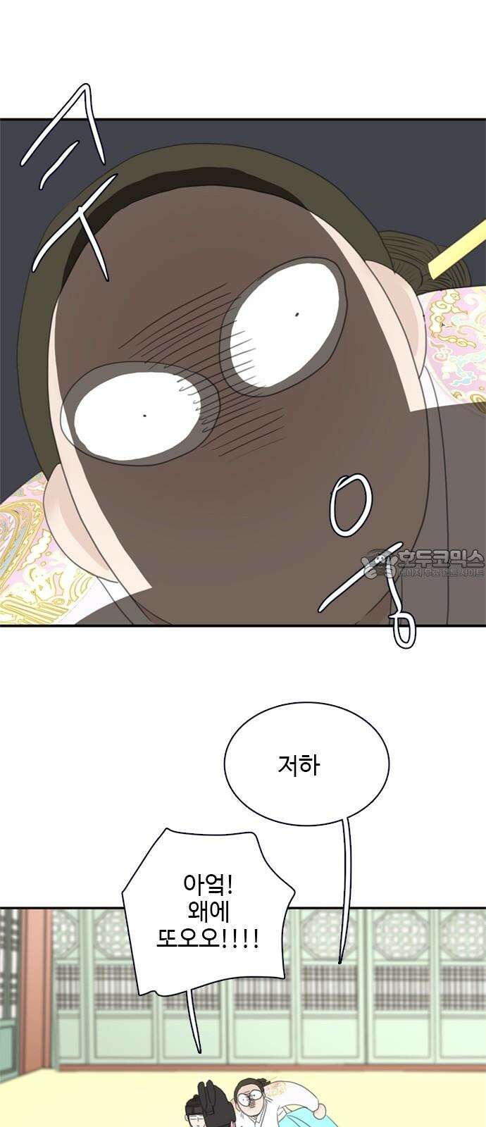 세자와 세자빈의 계약혼인전 52화 - 영의정은 어떤 사람입니까? 78
