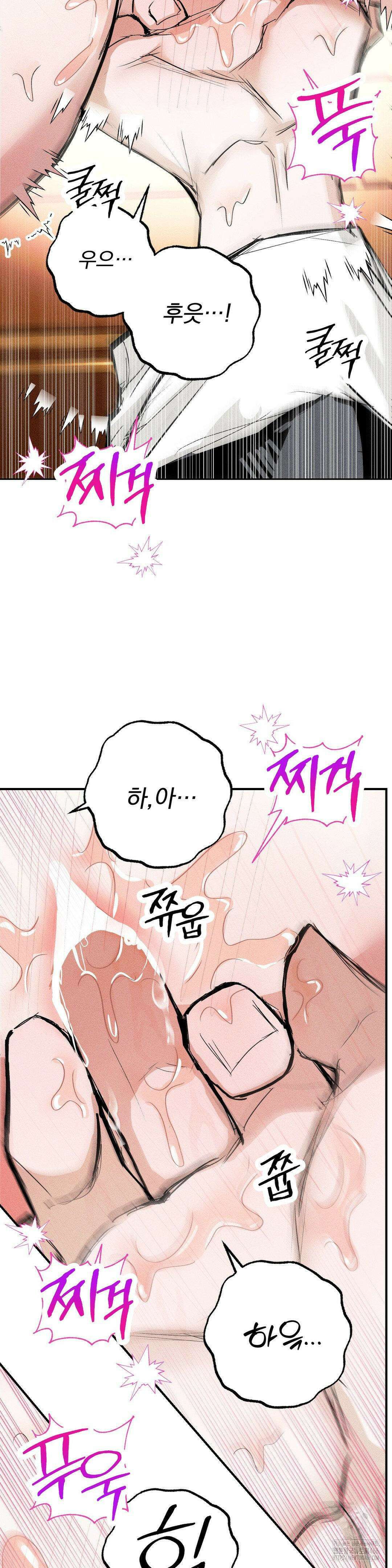 로망은 코스튬! 8화 34
