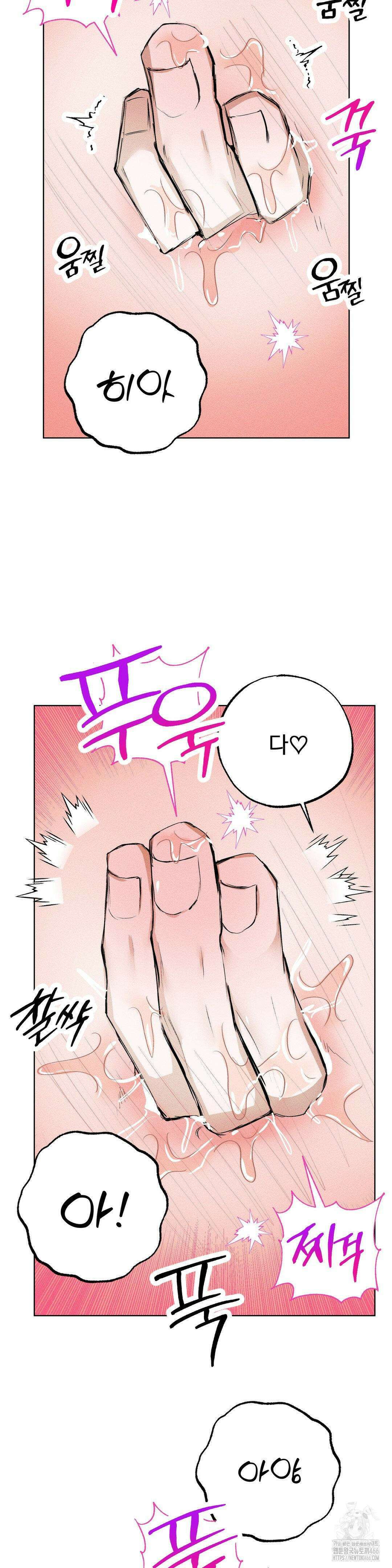 로망은 코스튬! 8화 37