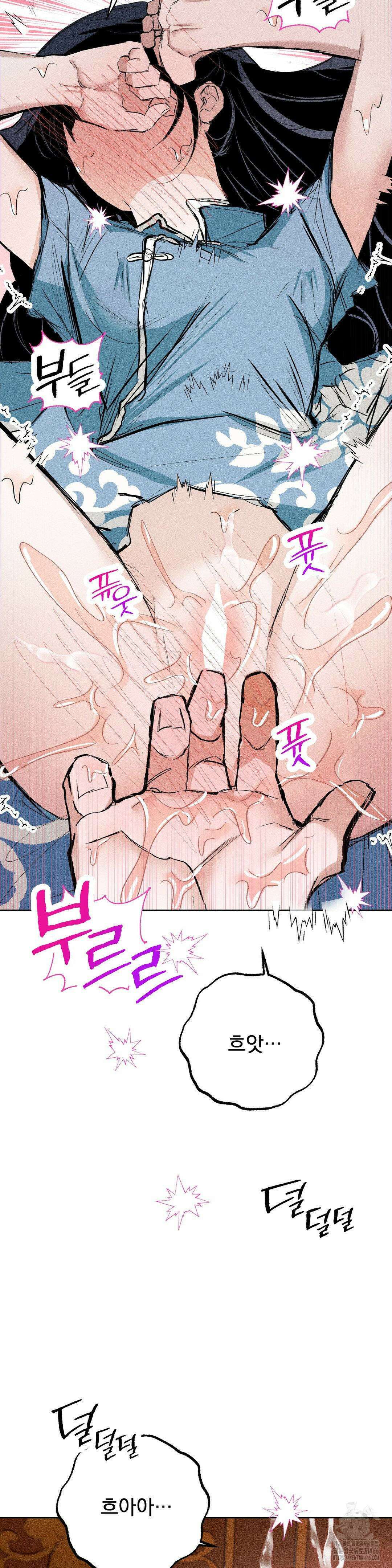 로망은 코스튬! 8화 42