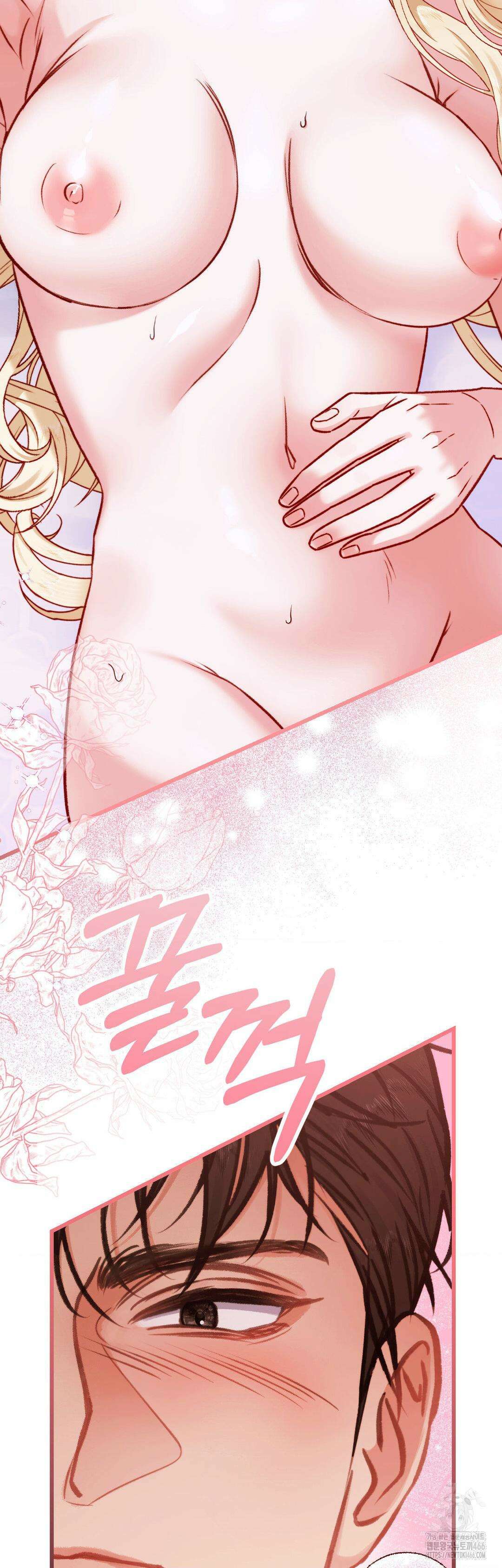 피폐 역하렘 게임에 갇혀버렸다 11화 8