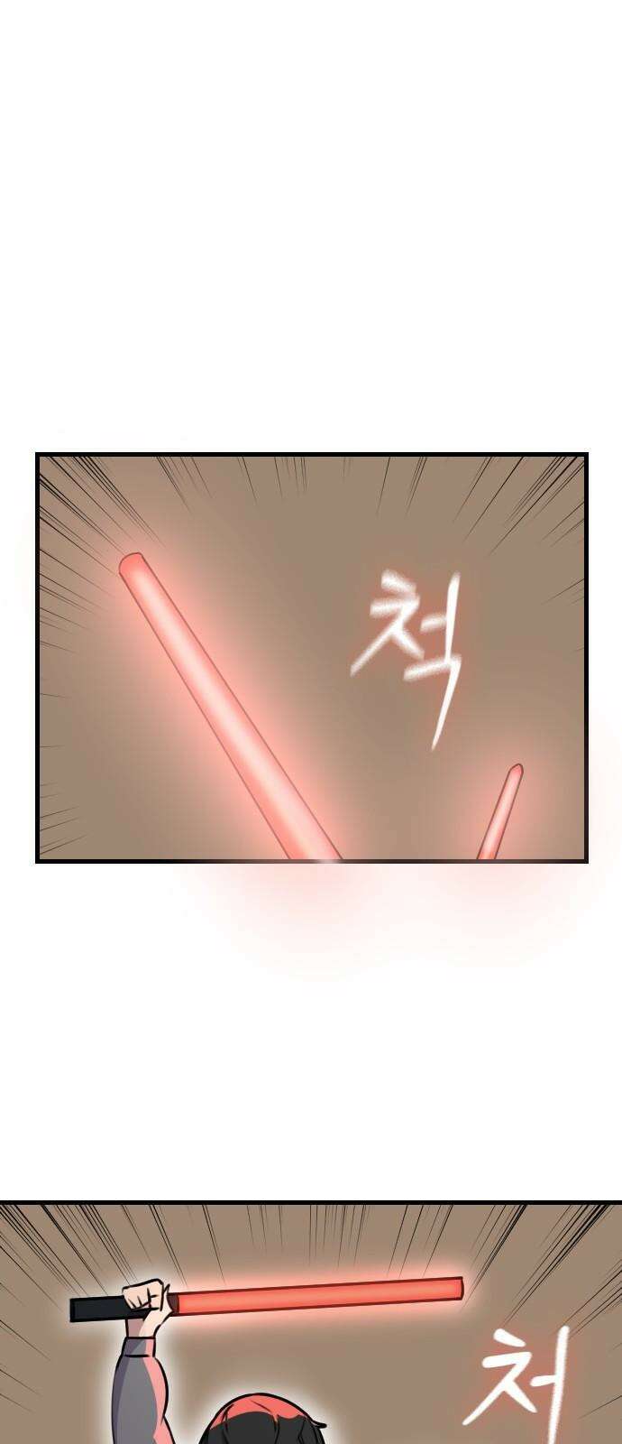 천재 곰먐미 김순자 9화 - 울보 (2) 20