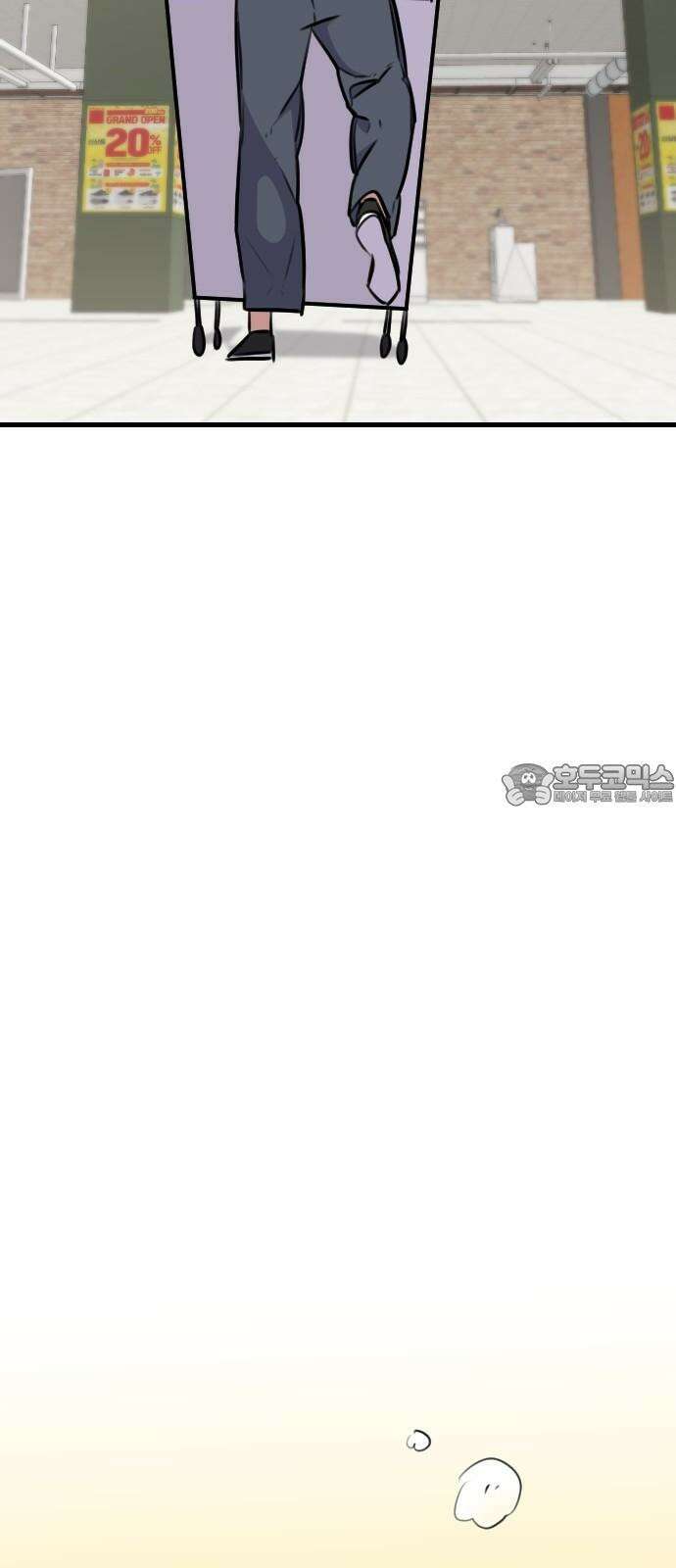 천재 곰먐미 김순자 9화 - 울보 (2) 33