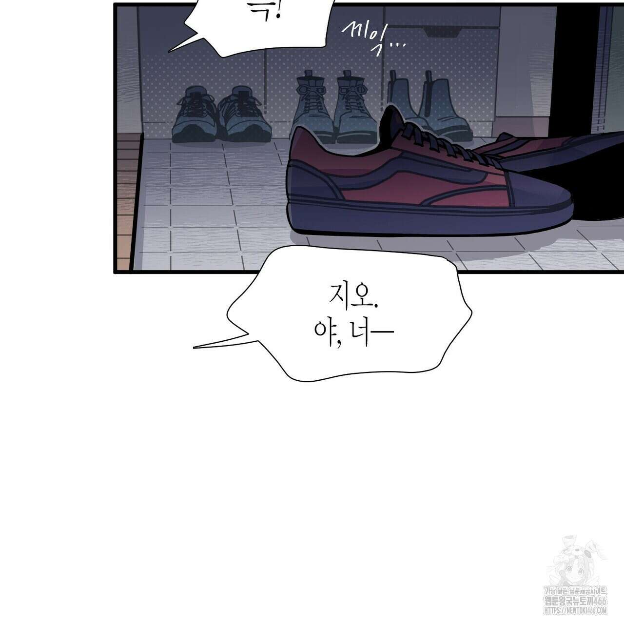 저주를 처벌하는 법 38화 3